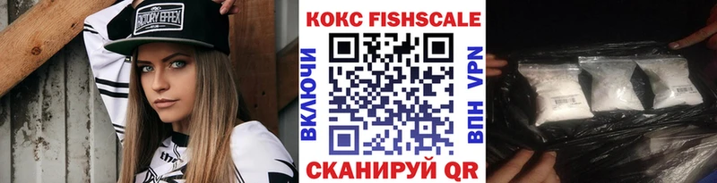 Купить Короча Кокаин  ГАШИШ  МЕТАДОН  Марихуана 