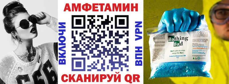 где купить   Короча  АМФЕТАМИН VHQ 