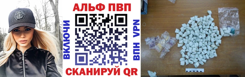 блэк спрут онион Короча А ПВП VHQ продажа наркотиков