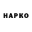 Канабис Bruce Banner Clarissa KJ
