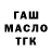 Дистиллят ТГК вейп Ana Cabral