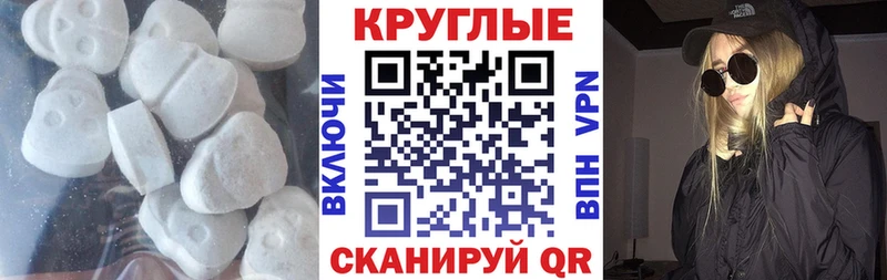 Ecstasy DUBAI  блэк спрут маркетплейс  Короча 