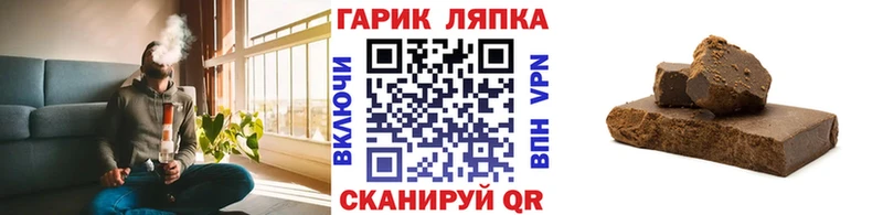 ГАШИШ гарик Короча
