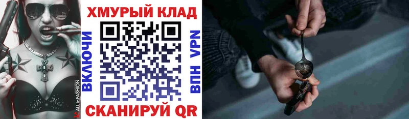 ГЕРОИН Афган  Короча 