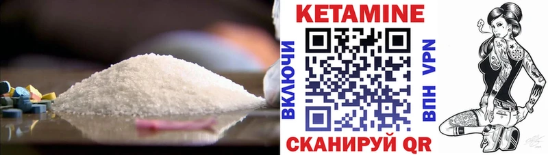 Кетамин ketamine  купить наркотик  ОМГ ОМГ ТОР  Короча 