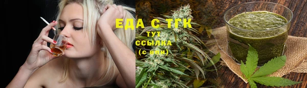 крисы Каменск-Шахтинский