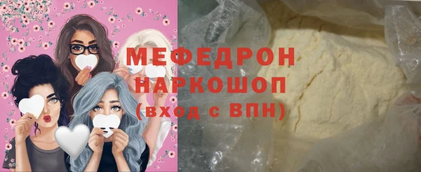 экстази Касимов