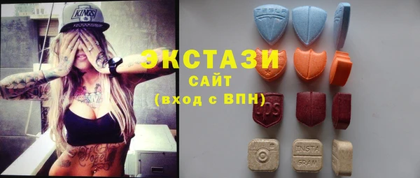 экстази Касимов