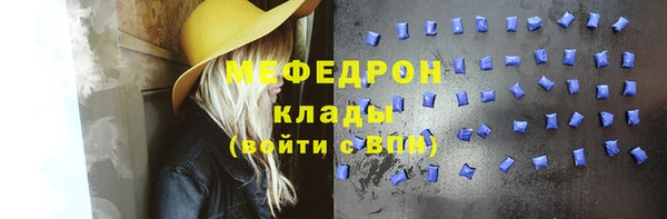бутик Грязи
