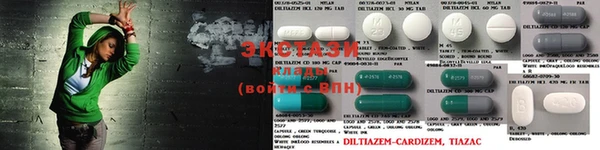 экстази Касимов