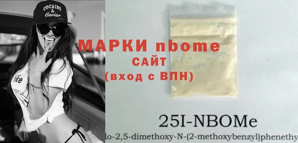 наркотики Кинешма