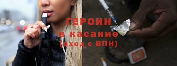наркотики Кинешма