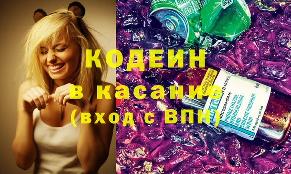 наркотики Кинешма