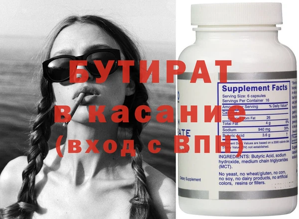 MDMA Киренск