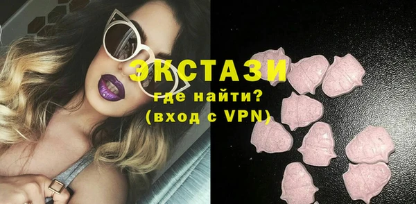 крисы Каменск-Шахтинский