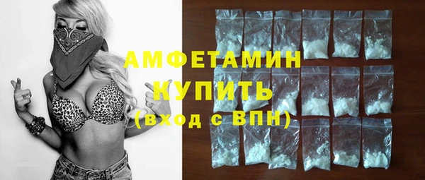 ГАЛЛЮЦИНОГЕННЫЕ ГРИБЫ Губаха
