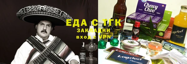 молекула духа Каменка