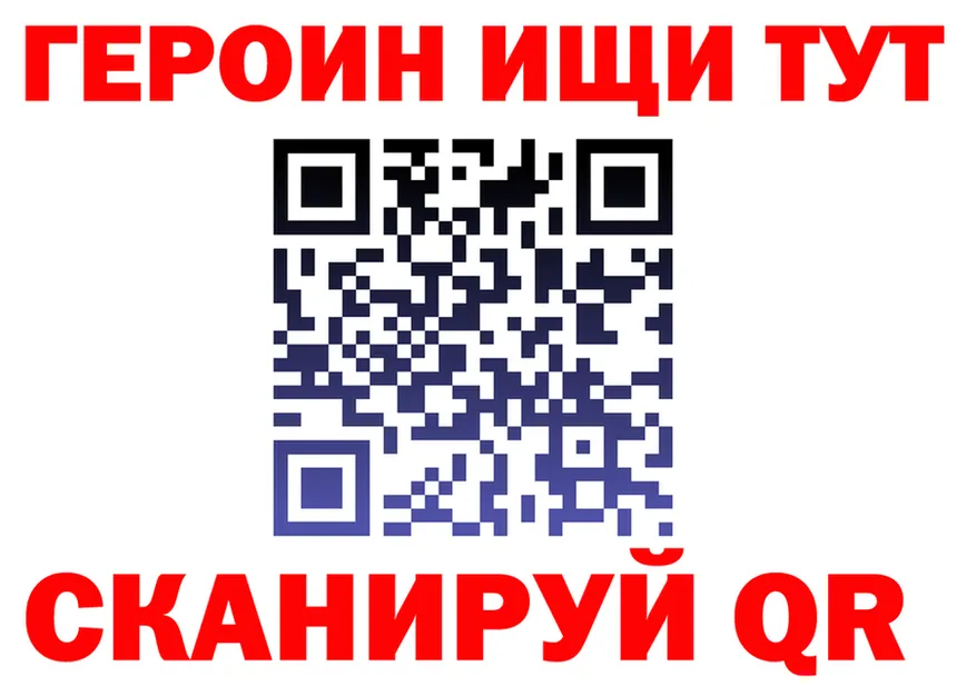 ТГК жижа ТОР площадка гидра Короча