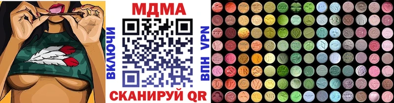 гидра ссылки  Короча  МДМА crystal 