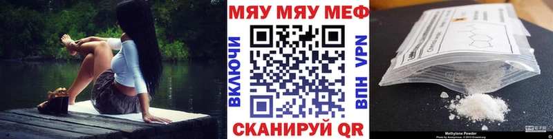 как найти наркотики  Короча  МЯУ-МЯУ 4 MMC 