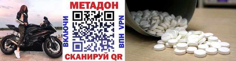 mega маркетплейс Короча darknet Telegram МЕТАДОН белоснежный