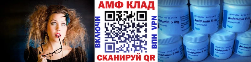МЕТАМФЕТАМИН Декстрометамфетамин 99.9%  Короча 