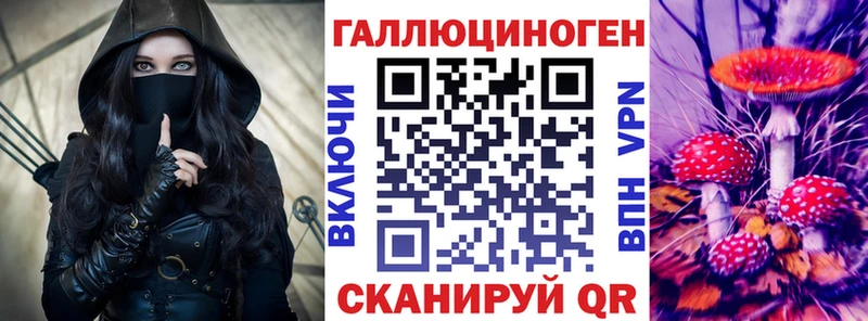 Псилоцибиновые грибы мухоморы  Короча 